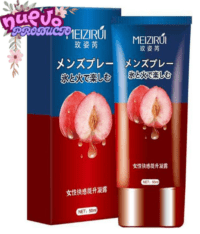 MULTIORGASMICO Y ESTRECHADOR MEIZIRUI