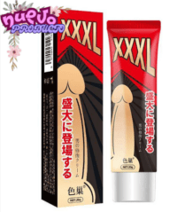 ALARGADOR XXXL