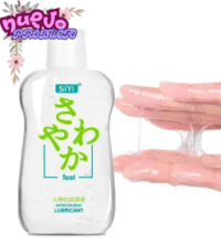 LUBRICANTE A BASE DE AGUA SIYI